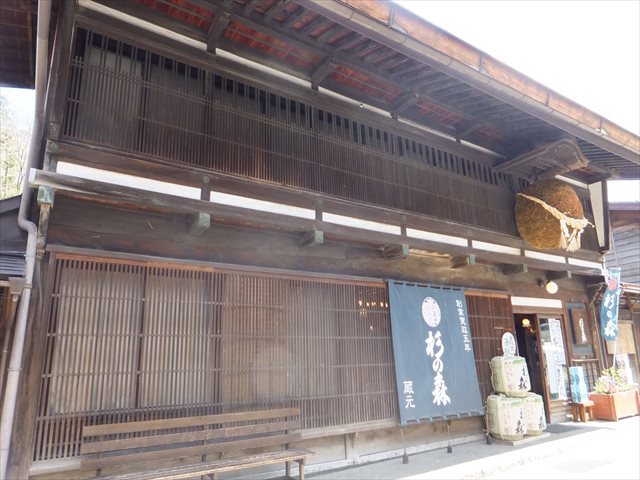 奈良井宿 酒屋