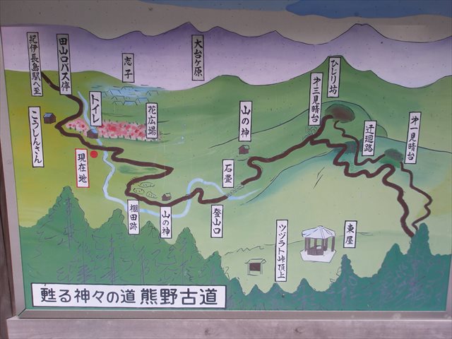 ツヅラ峠