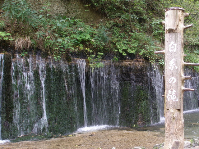 白糸の滝 白糸の滝