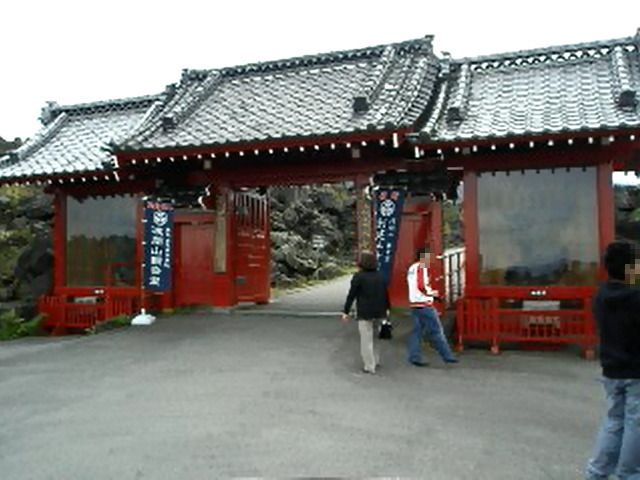 鬼押出し園 鬼押出し園