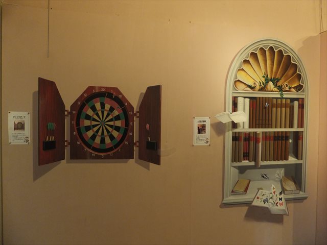 トリックアートの館 トリックアートの館