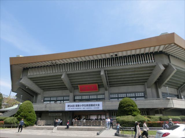 武道館