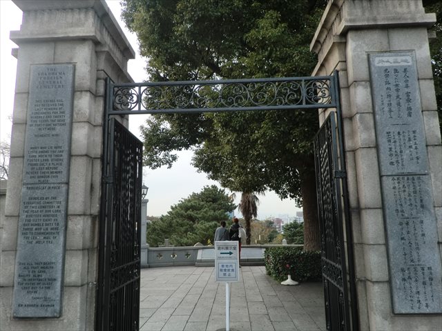 横浜外国人墓地 横浜外国人墓地