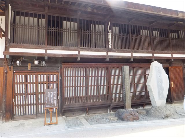 奈良井宿 上問屋資料館
