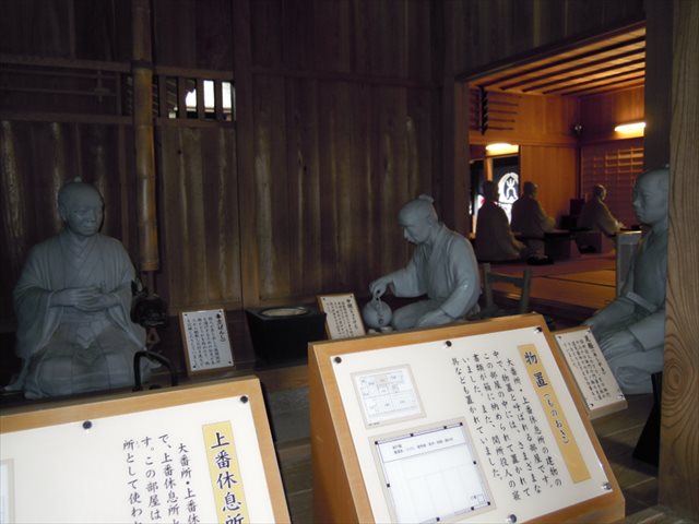 箱根関所 箱根関所