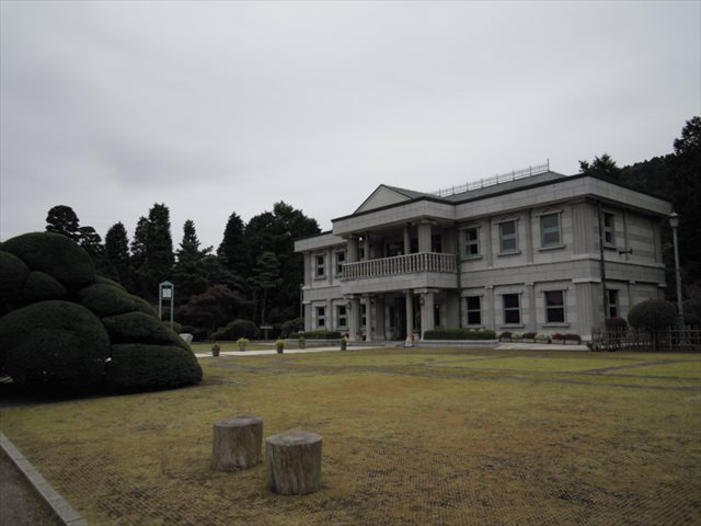 恩賜箱根公園 旧離宮本館 恩賜箱根公園 旧離宮本館