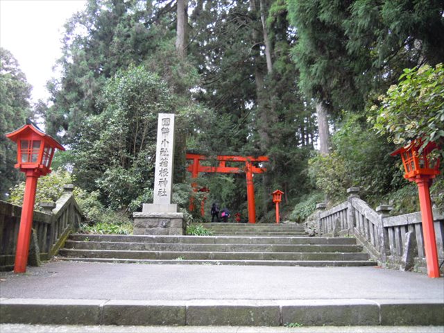 箱根神社 参道 箱根神社 参道