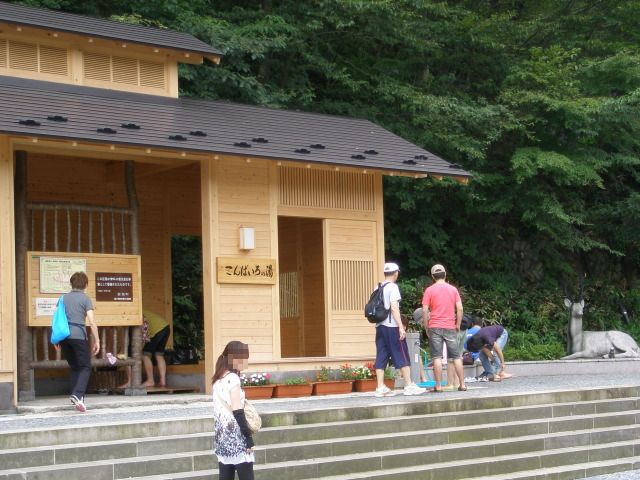 那須湯本足湯 那須湯本足湯