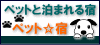 株式会社チェリオ